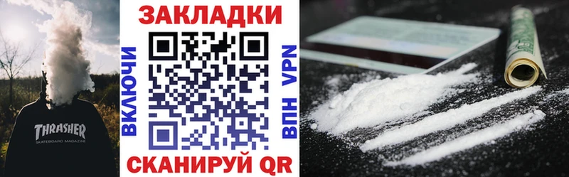 Виды наркоты Узловая APVP Псилоцибиновые грибы Бошки Шишки ЭКСТАЗИ Cocaine Мефедрон АМФ