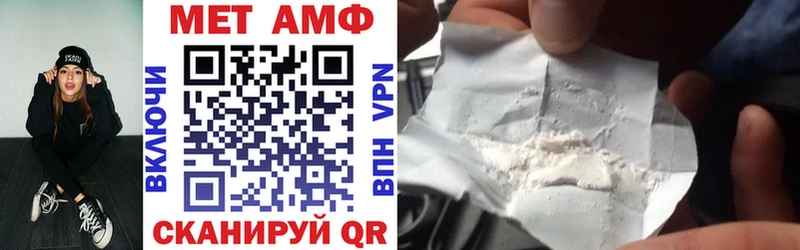 что такое   Узловая  нарко площадка наркотические препараты  Амфетамин VHQ 