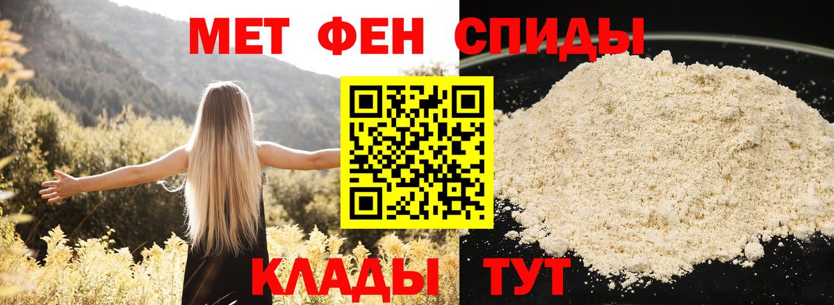 Узловая  Amphetamine 98%  АМФЕТАМИН  Вход с VPN 