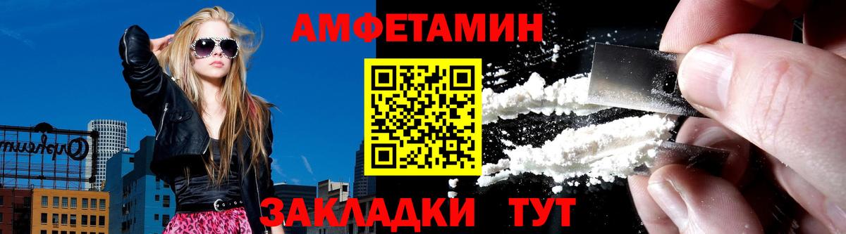 Амфетамин 98% Узловая