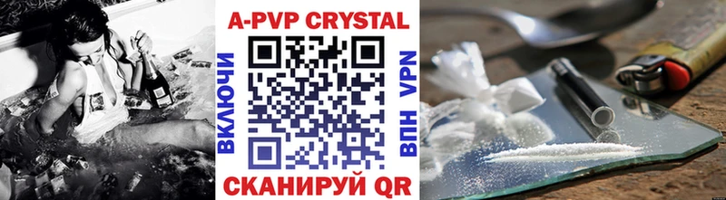 Alpha-PVP мука где найти наркотики Узловая