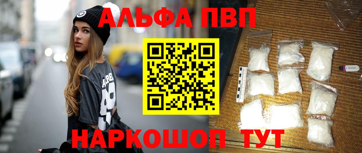 А ПВП СК КРИС Узловая