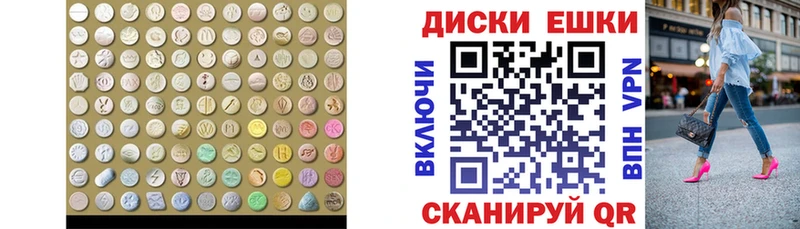 Ecstasy Punisher  Узловая 