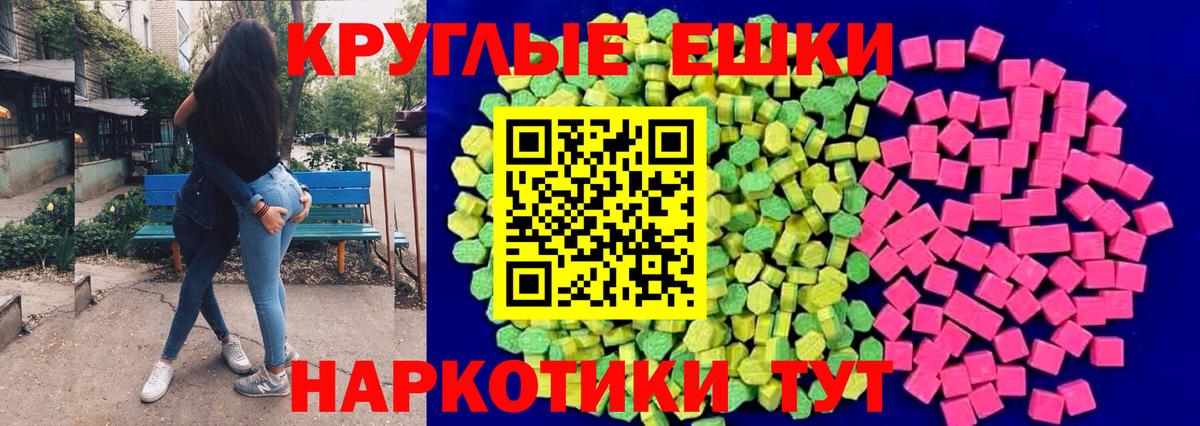 Ecstasy Дубай Узловая