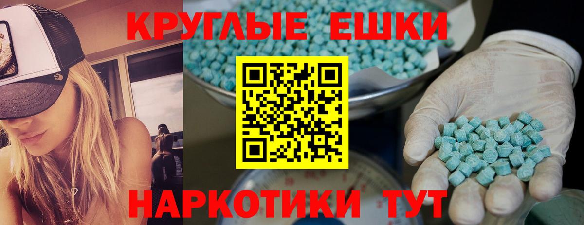     Экстази VHQ  Вход с VPN  продажа наркотиков  Узловая  Ecstasy  Экстази бентли 
