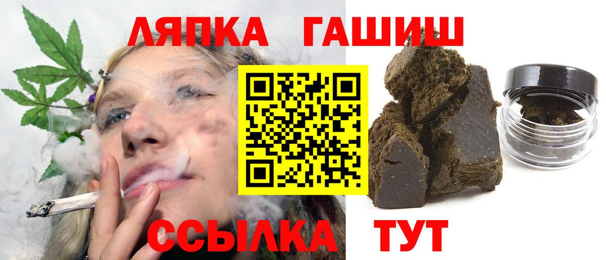 ГАШИШ ice o lator  ГАШ 40% ТГК  Гашиш  Узловая  Вход с VPN 