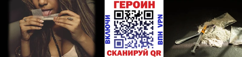 где продают   Узловая  Героин афганец 