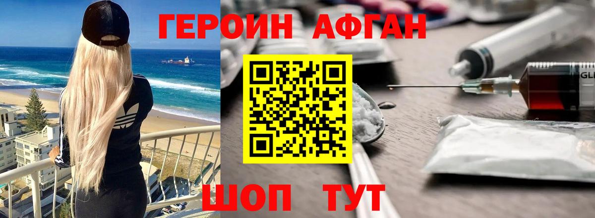ГЕРОИН гречка Узловая