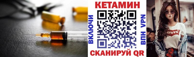 ОМГ ОМГ зеркало Узловая Кетамин ketamine