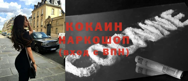 мефедрон мука Алзамай