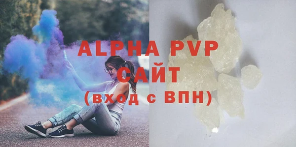 гашишное масло Осинники