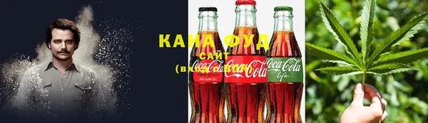 мяу мяу кристалл Алексеевка