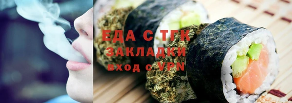 мефедрон мука Алзамай