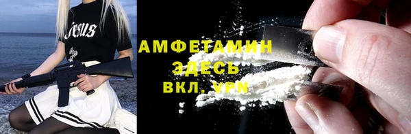 мефедрон мука Алзамай
