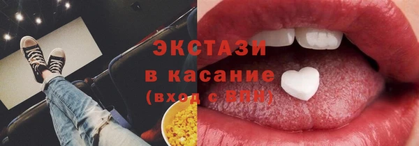 мяу мяу кристалл Алексеевка