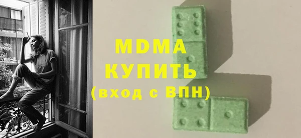 мефедрон мука Алзамай