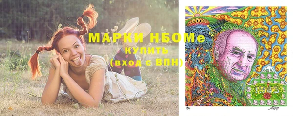 мяу мяу кристалл Алексеевка
