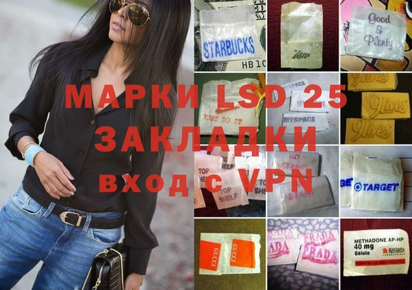 первитин Осташков