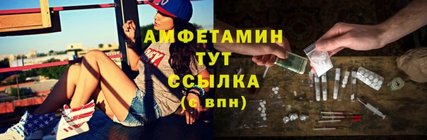 мяу мяу кристалл Алексеевка