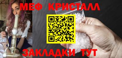 прущие крисы Краснодар