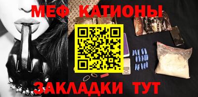 прущие крисы Краснодар
