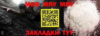 ALPHA-PVP Краснознаменск