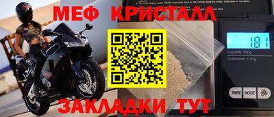 ALPHA-PVP Краснознаменск