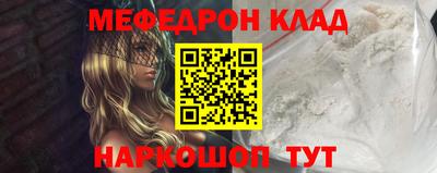 соль курить ск Михайловск