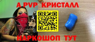 прущие крисы Краснодар