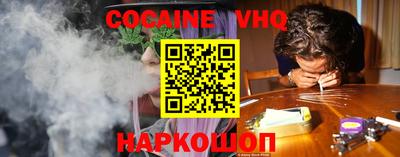 ALPHA-PVP Краснознаменск