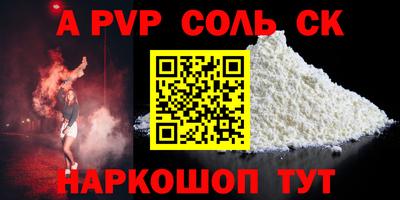 прущие крисы Краснодар
