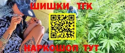 кокаин колумбия Краснокаменск