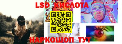 прущие крисы Краснодар