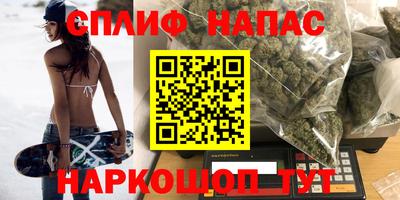 ALPHA-PVP Краснознаменск