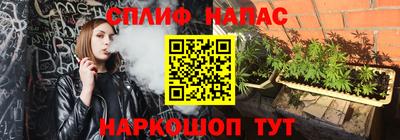 прущие крисы Краснодар