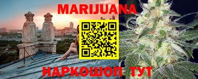 прущие крисы Краснодар