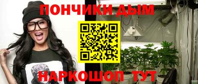 ALPHA-PVP Краснознаменск
