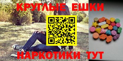 прущие крисы Краснодар