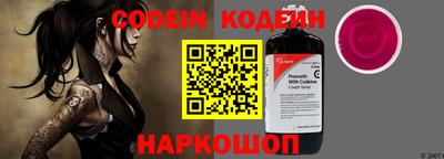 прущие крисы Краснодар