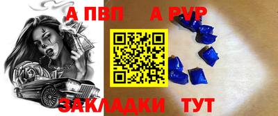 прущие крисы Краснодар