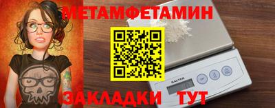 прущие крисы Краснодар