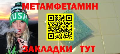 ALPHA-PVP Краснознаменск