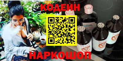 ALPHA-PVP Краснознаменск
