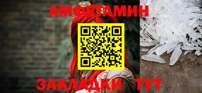 прущие крисы Краснодар