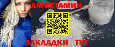кокаин колумбия Краснокаменск