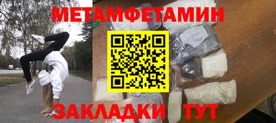 ALPHA-PVP Краснознаменск