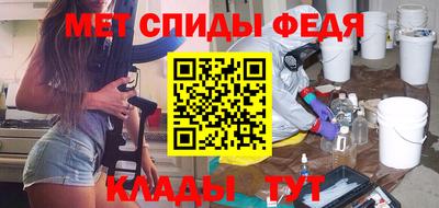 прущие крисы Краснодар