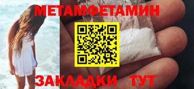 ALPHA-PVP Краснознаменск