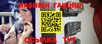 прущие крисы Краснодар