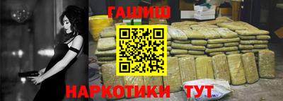 кокаин колумбия Краснокаменск